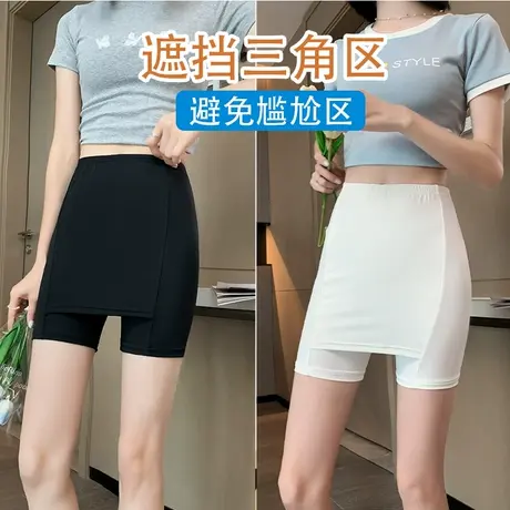 夏季薄款双层遮挡不显三角区神器无痕安全裤女防走光冰丝打底裤商品大图