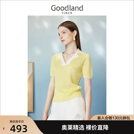 【向阳而生】音儿美地女装2023夏季新款短袖撞色翻领肌理针织衫图片