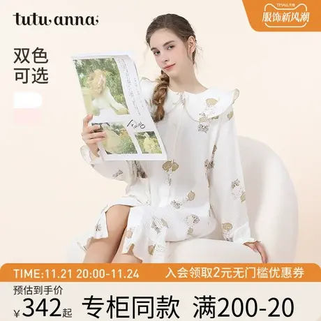 tutuanna春秋家居服睡裙女全棉公主风双层纱猫咪荷叶边长袖睡裙女商品大图