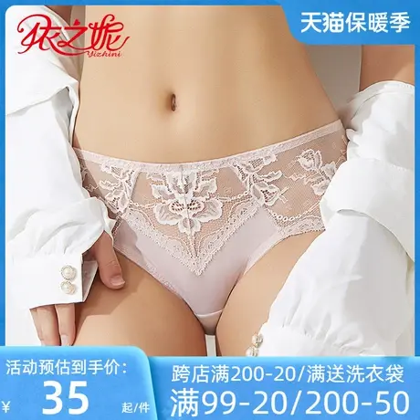 依之妮新品内裤全花蕾丝舒适透气中腰平角无痕提臀速干底裤541K8图片