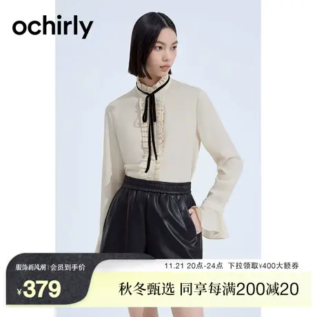 黑标系列 欧时力 木耳褶法式长袖衬衫女2023新款秋装宽松配领带图片