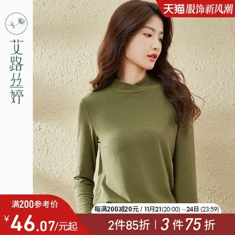 艾路丝婷立体小V领打底衫女2024年春季新款百搭显瘦内搭长袖上衣商品大图