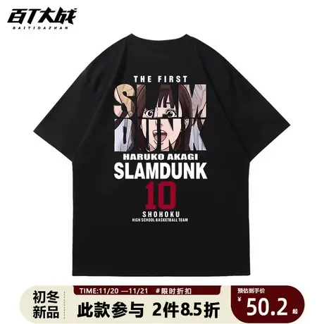 灌篮高手t恤大电影赤木晴子樱木花道日系动漫卡通印花宽松短袖夏商品大图