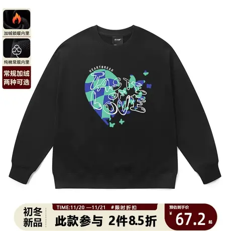 破碎爱心情侣卫衣男美式高街撞色棋盘格青少年春秋款加绒宽松外套商品大图