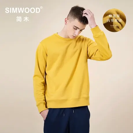 Simwood简木男装秋季新款宽松落肩抓绒加绒男士外套 套头圆领卫衣图片