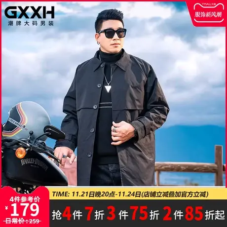 GxxH潮牌大码男装2023秋冬季中长款立领风衣夹克外套百搭防风上衣商品大图