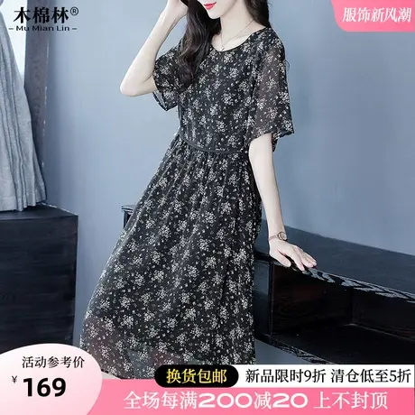 木棉林夏季胖MM连衣裙碎花雪纺微胖遮肉显瘦中长款老年宽松a字裙商品大图