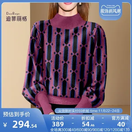 复古高级感条纹显瘦高领超好看毛衣女秋冬2023新款加厚冬季打底衫图片