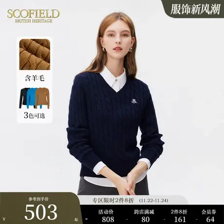 【含羊毛】Scofield女V领套头复古绞花针织衫套头毛衣秋冬新款图片