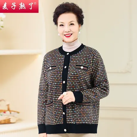 妈妈装长袖针织衫外套2023新款洋气老人奶奶春秋开衫中老年女装图片