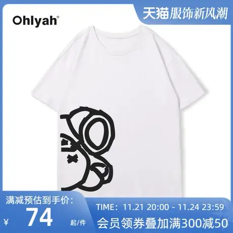 Ohlyah线条倒立小熊印花短袖女2023夏季新款宽松纯棉正肩圆领T恤图片