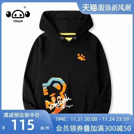 Ohlyah小老虎潮牌纯棉长袖连帽卫衣女DIY定制印字同学聚会班服商品大图