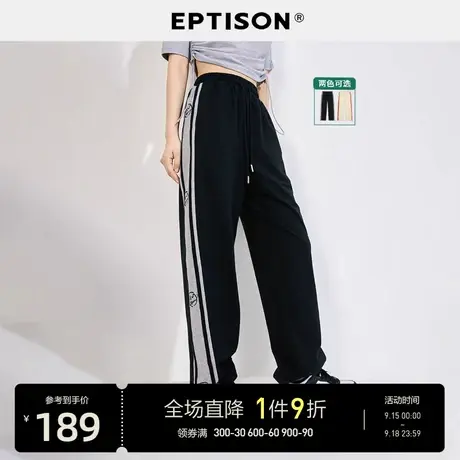 EPTISON裤子夏季女2023秋季新款运动宽松撞色复古刺绣直筒休闲裤商品大图