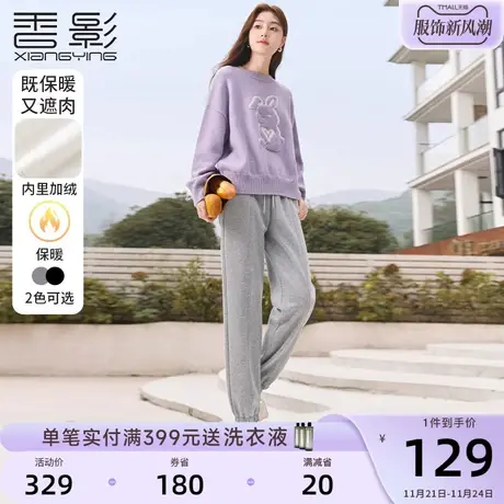 香影卫裤女加绒加厚裤子秋冬季2023新款束脚裤灰色抽绳休闲运动裤商品大图