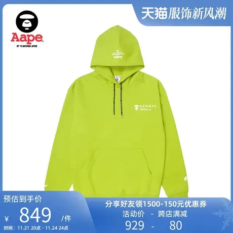 Aape旗舰店男装猿人迷彩字母印花薄绒休闲连帽卫衣A327XXL商品大图