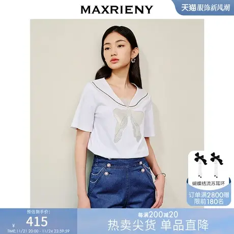 MAXRIENY海军风蝴蝶结短袖T恤纯棉2023夏季新款小众设计感上衣女图片