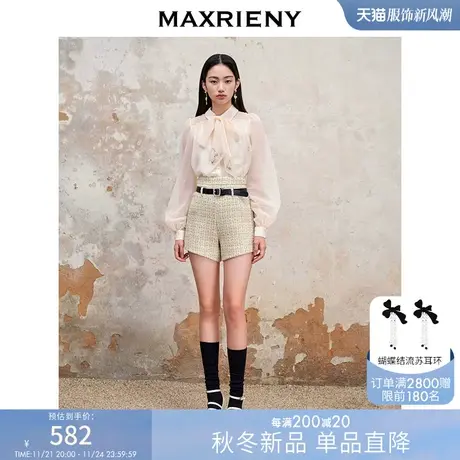 [买4免1]MAXRIENY精致复古香槟色花纱短裤23早秋高腰设计感小香风商品大图