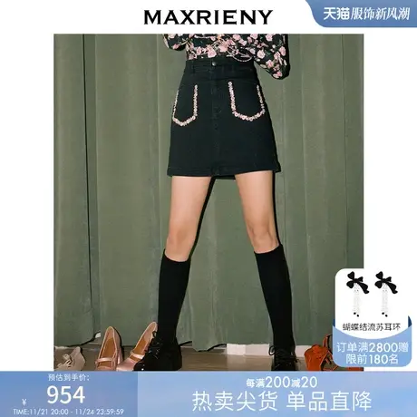 [买4免1]MAXRIENY黑色复古牛仔短裙修身高腰a字裙春款图片