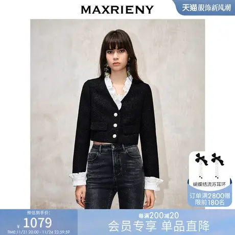 [买4免1]MAXRIENY精致复古小香风撞色领口荷叶外套23秋冬高级气质图片