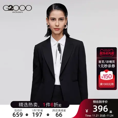 G2000女装秋冬新款基础款西装职业装工作服通勤小西服外套女商品大图