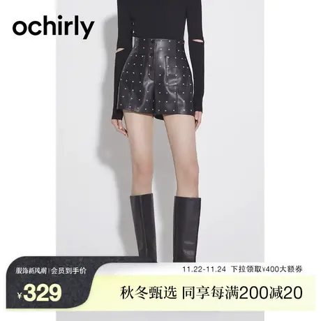 【新降】欧时力 印花PU皮短裤2023新款秋装裤子女高腰a字别致图片