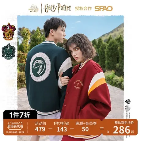 SPAO哈利波特合作系列春季魁地奇加棉棒球服外套SPJPC49D01图片