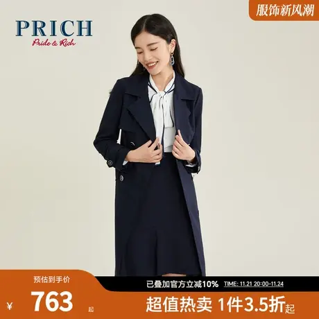 商场同款PRICH冬新款含羊毛系带显瘦收腰中长风衣外套图片