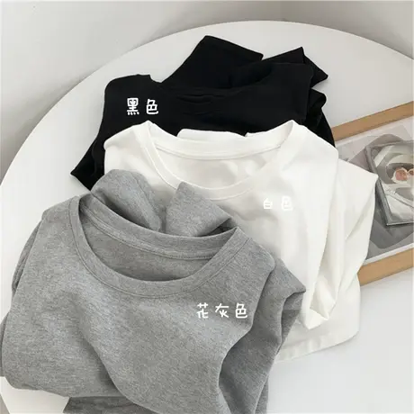 德绒保暖打底衫女2024春秋冬季新款修身内搭加绒加厚长袖T恤上衣图片