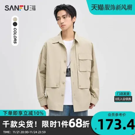 三福2023秋男士前幅口袋衬衫式外套 时尚宽松翻领上衣男475271商品大图