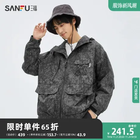 三福2023冬男士隔水拉链长棉衣 休闲运动风宽松连帽外套476139图片