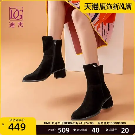 DG黑色真皮磨砂皮靴子女高跟中筒靴秋冬新款粗跟加绒妈妈靴商品大图
