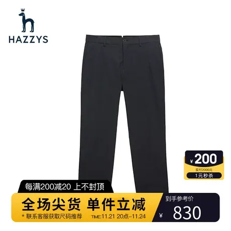 Hazzys哈吉斯休闲长裤男韩版宽松男士裤子春夏新款纯色微弹直筒裤图片
