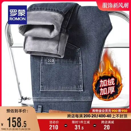 【加绒保暖】罗蒙男士时尚百搭牛仔裤2023冬季新款简约加厚小脚裤图片