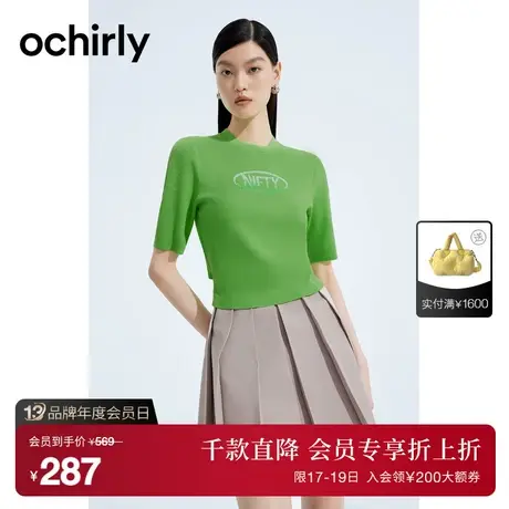 黑标系列 欧时力 镂空短袖针织衫女2023新款夏装薄款上衣小个子商品大图