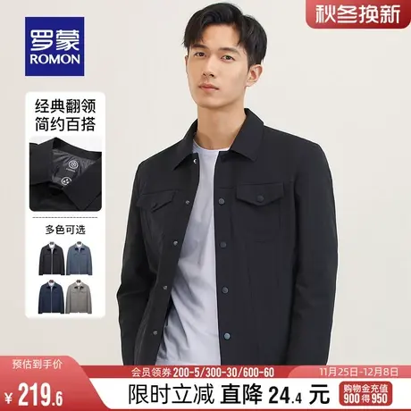 罗蒙男士夹克衫2024春季时尚休闲简约纯色外套中青年修身百搭上衣商品大图
