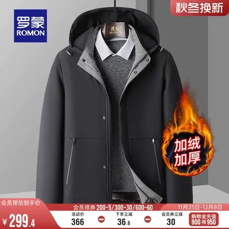 【加绒保暖+可拆卸帽】罗蒙男士商务短款棉服2023冬季新款外套男图片