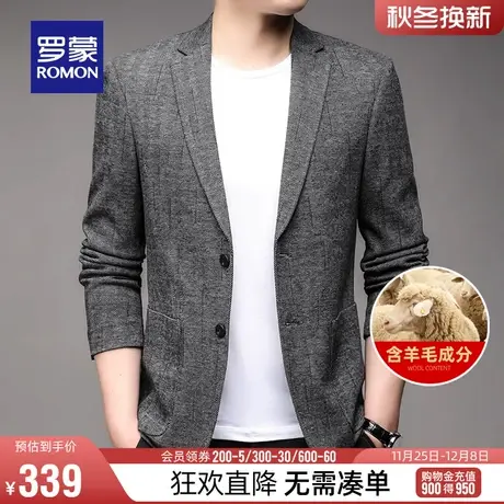 【含羊毛】罗蒙男士单西外套商务职业西装2024春季新款休闲西服男图片