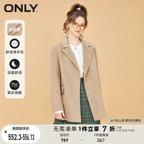 【买4免1】ONLY奥莱夏季含羊毛双面呢中长款毛呢大衣外套女商品大图