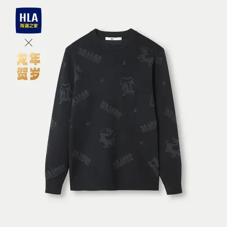 HLA/海澜之家龙年贺岁系列长袖针织衫2024春夏新款圆领提花毛衣男图片