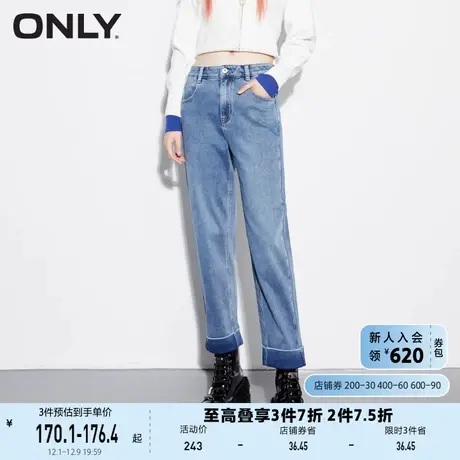 ONLY奥莱夏季男友风裤脚卷边梨妹高腰哈伦牛仔裤女商品大图