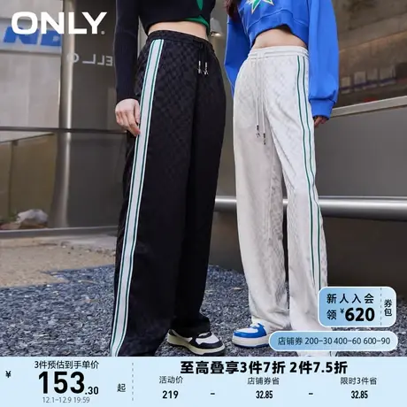 ONLY奥莱2023春夏新款时尚格纹松紧腰缎面直筒休闲裤女商品大图
