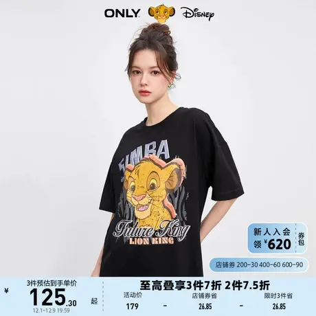 ONLY奥莱2023夏季新款迪士尼狮子王DISNEY联名款宽松T商品大图