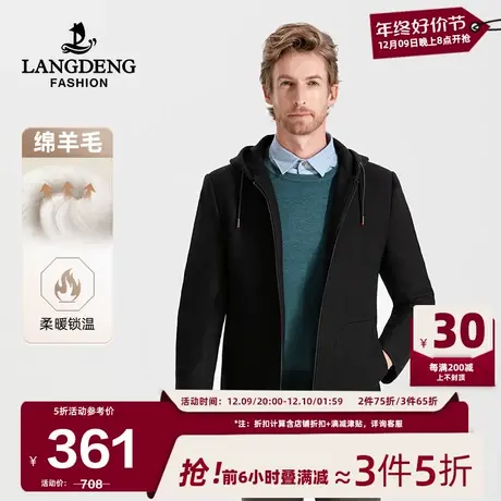 【含羊毛】浪登男士中长款大衣2023冬季季保暖连帽保暖呢子外套男商品大图