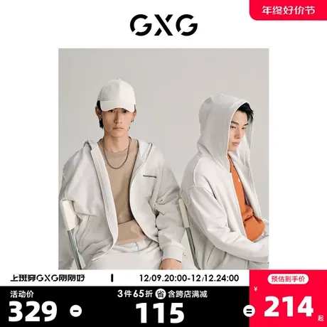 GXG男装 卫衣长袖外套字母撞色休闲连帽运动风 2023年春季新品图片