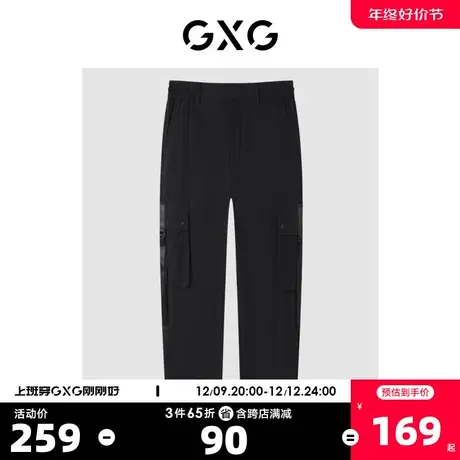 GXG男装 商场同款海滨冲浪系列黑色收口工装长裤 2022年夏季新品图片