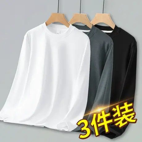 3件装】重磅双面德绒打底衫长袖t恤男秋冬季加绒保暖内搭纯色秋衣商品大图