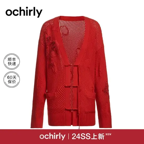 新中式盘扣针织外套女 欧时力中长款开衫 2024新款早春国风绣花图片