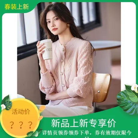 时尚气质毛衣2024年春季新款女蕾丝拼接温柔百搭圆领短款针织上衣商品大图