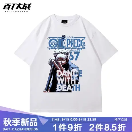 新款短袖男女潮牌日系动漫航海贼王特拉法尔加罗夏季休闲打底T恤图片