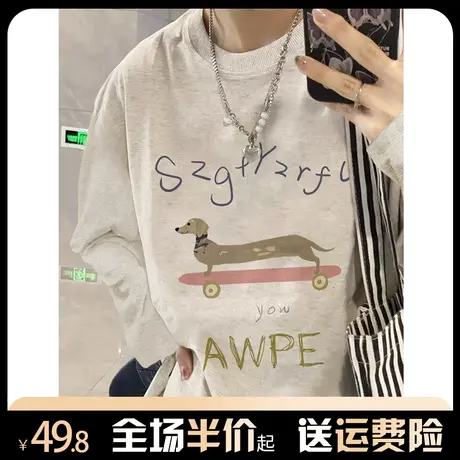 重磅纯棉长袖t恤女秋冬2023新款打底衫内搭小众设计感宽松上衣ins商品大图